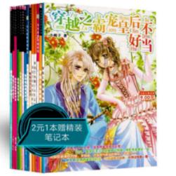 害怕恐惧症