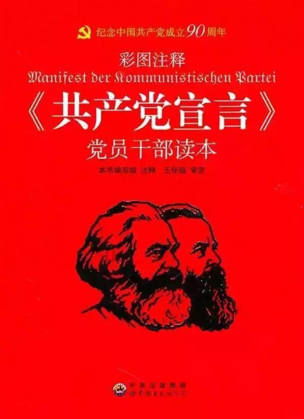 欧洲的旅行