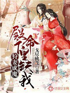 进击的战神